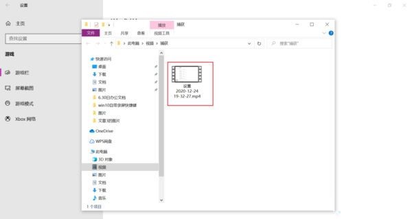 win10录屏怎么录视频(win10录制屏幕视频存在哪里)