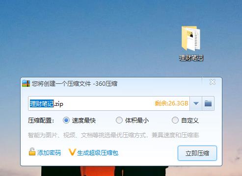 window10邮件设置(win10邮箱怎么设置成压缩包发送)