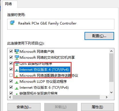 win10默认网关是多少(win10的默认网关)