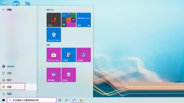 win10录屏怎么录视频(win10录制屏幕视频存在哪里)