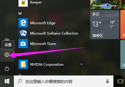 win10开机速度慢 教你几招小技能迅速开机(win10开机太慢怎么解决方法)