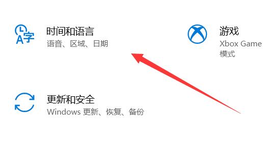 win10如何删除已安装的语音包文件(windows怎样删除语言包)