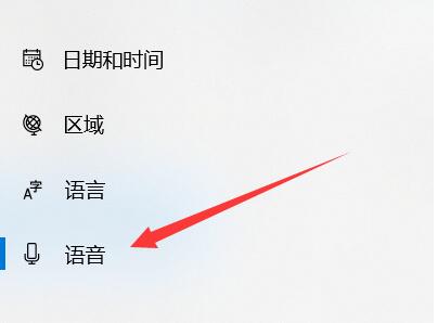 win10如何删除已安装的语音包文件(windows怎样删除语言包)