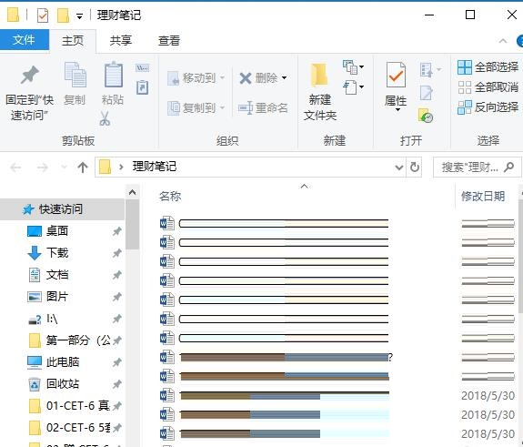 window10邮件设置(win10邮箱怎么设置成压缩包发送)