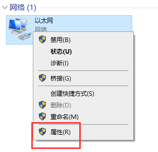 win10默认网关是多少(win10的默认网关)