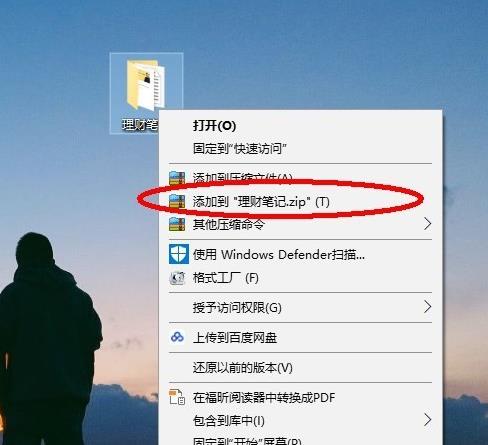 window10邮件设置(win10邮箱怎么设置成压缩包发送)