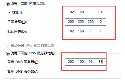 win10默认网关是多少(win10的默认网关)