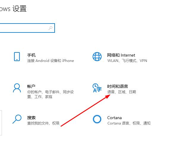 win10切换输入法后键盘无法控制(win10切换输入法就卡)