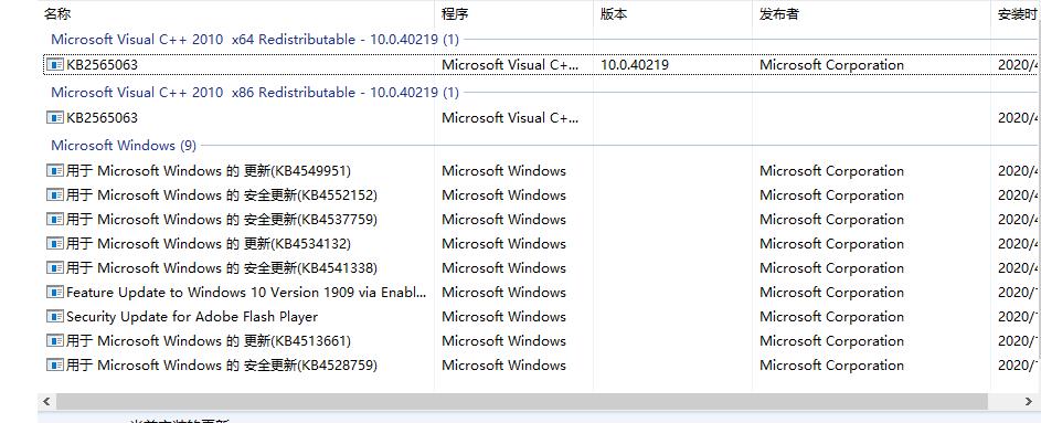 win10切换窗口很慢(w10切换窗口很卡)