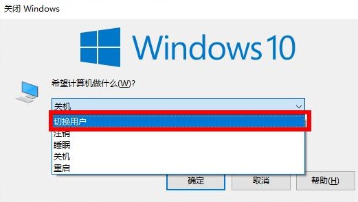 win10系统如何切换账户登录账号(win10系统如何切换账户和密码)