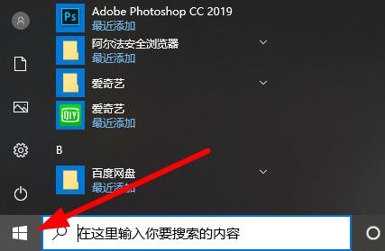 win10系统如何切换账户登录账号(win10系统如何切换账户和密码)