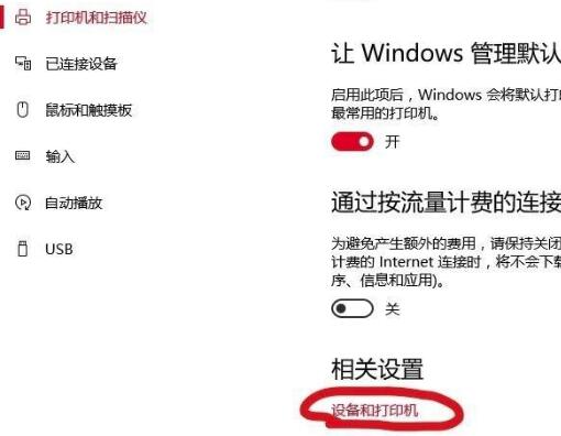 win10蓝牙开启快捷键(win10怎么设置蓝牙快捷)