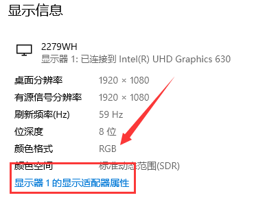 win10屏幕色彩怎么校正色差(w10屏幕色彩怎么调)