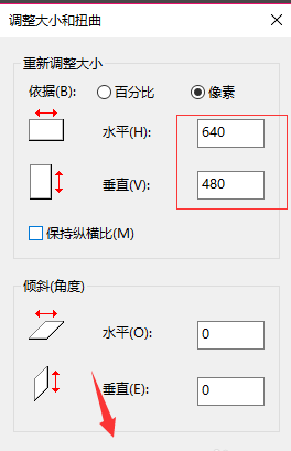 win10怎么更改图片的分辨率(win10怎么修改图片分辨率和像素)