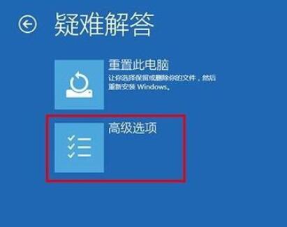 dell笔记本win10开机怎么进入安全模式(戴尔笔记本win10怎么进入安全模式启动)