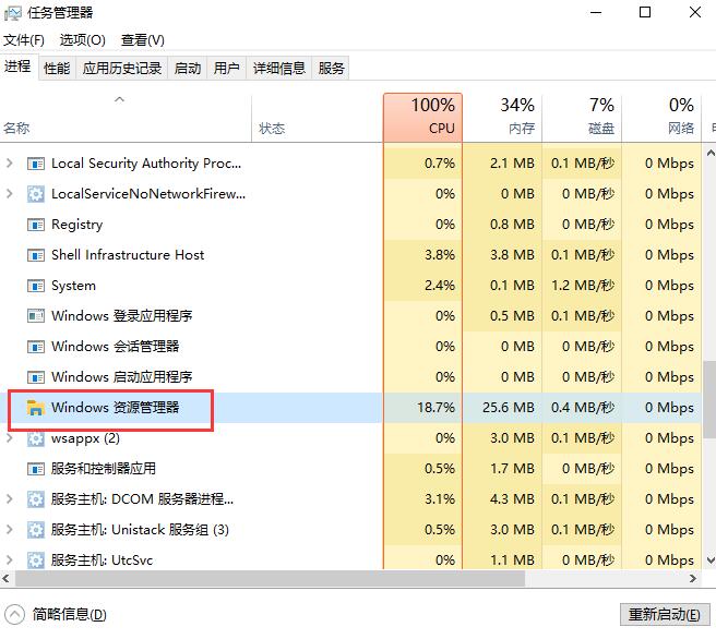 win10桌面图标不见了怎么恢复右键不好用(win10桌面图标不见了右键没反应开始菜单在左侧)