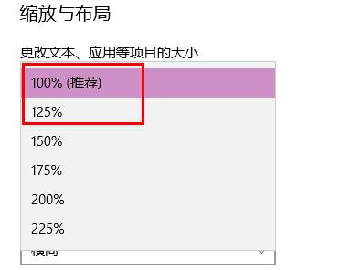 win10投影仪设置方法(w10投影仪设置方法)