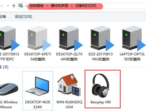 win10蓝牙耳机配对成功无法连接(win10蓝牙已配对没有连接选项)