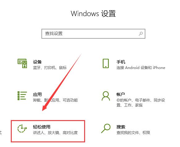 window10锁屏界面图片变为主题壁纸(win10锁屏界面黑白色)