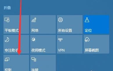 win10投影仪设置方法(w10投影仪设置方法)