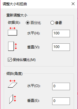 win10怎么更改图片的分辨率(win10怎么修改图片分辨率和像素)