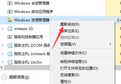 win10桌面图标不见了怎么恢复右键不好用(win10桌面图标不见了右键没反应开始菜单在左侧)