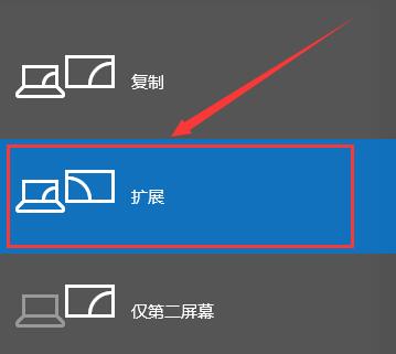 win10投影仪怎么铺满全屏显示(windows10投影仪不全屏)