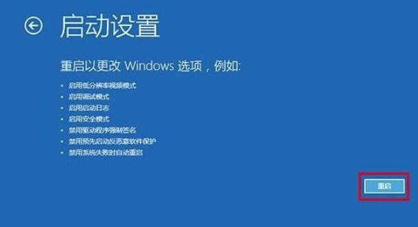 dell笔记本win10开机怎么进入安全模式(戴尔笔记本win10怎么进入安全模式启动)