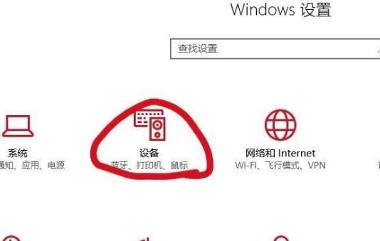 win10蓝牙开启快捷键(win10怎么设置蓝牙快捷)