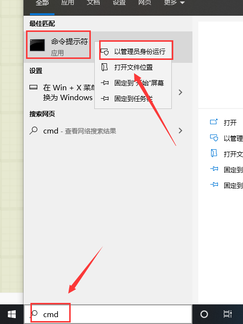 win10怎么以管理员身份运行电脑(win10怎么以管理员身份运行注册表)