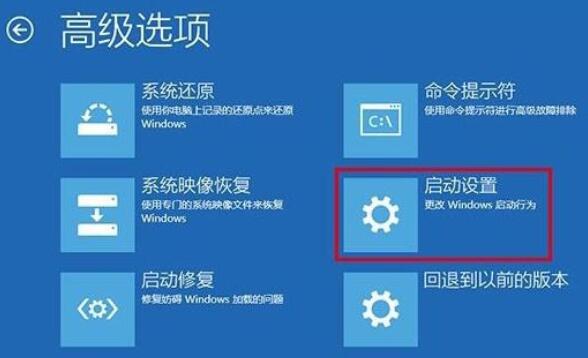 dell笔记本win10开机怎么进入安全模式(戴尔笔记本win10怎么进入安全模式启动)