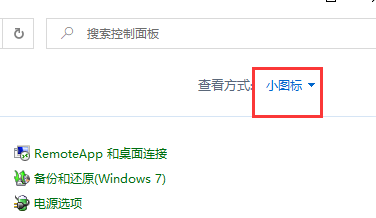 w10防火墙允许应用在怎么设置(win10防火墙怎么设置软件信任设备)