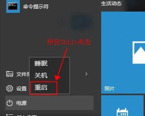 dell笔记本win10开机怎么进入安全模式(戴尔笔记本win10怎么进入安全模式启动)