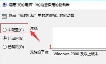 win10电脑d盘突然不见了(win10电脑d盘不见了怎么恢复)