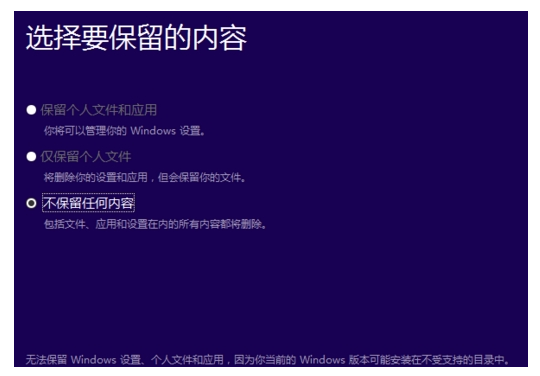 win10自带重装系统会删除c盘之外的文件吗(重装win10会删除其他盘的文件吗)