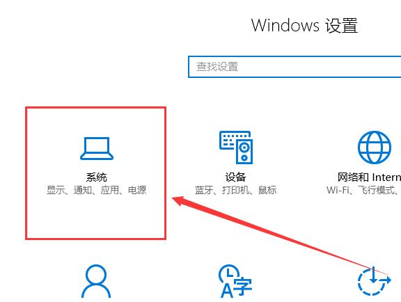 win10投影仪怎么铺满全屏显示(windows10投影仪不全屏)