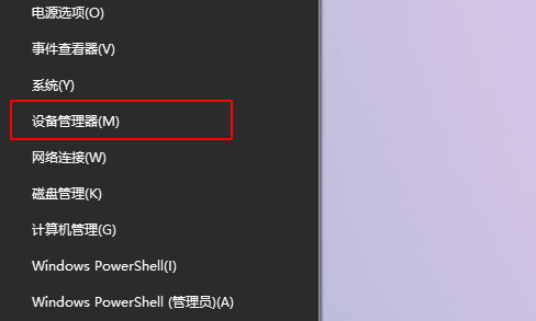 w10系统重装了没有网络(win10电脑重装系统没有网络)