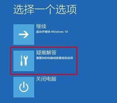 dell笔记本win10开机怎么进入安全模式(戴尔笔记本win10怎么进入安全模式启动)