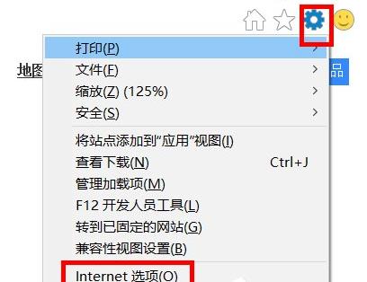 win10 internet选项在哪里打开(window10的internet选项设ip)