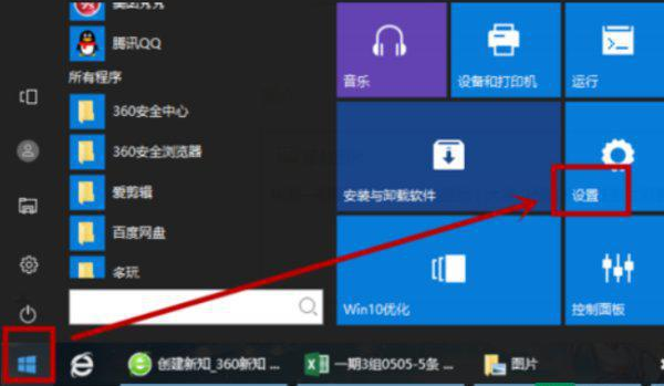 win10系统重装后怎么连接无线网卡(win10重装后怎么连接wifi)