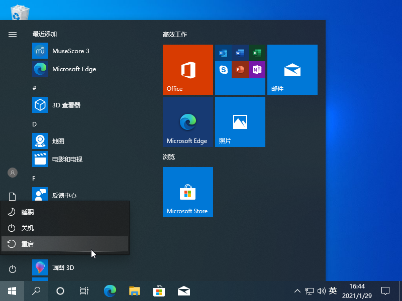 win10进入安全模式蓝屏怎么办解决(win10进入安全模式也蓝屏重启)