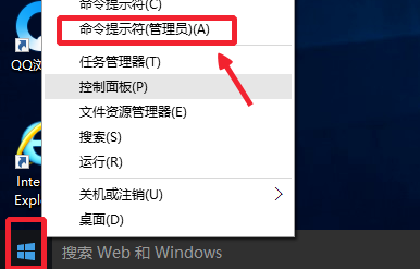 win10怎么以管理员身份运行电脑(win10怎么以管理员身份运行注册表)