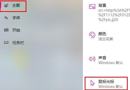 win10鼠标滚轮怎么设置(windows10鼠标滚轮设置)