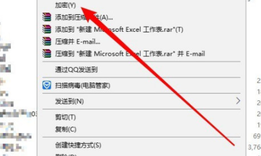 win10加密文件夹怎么打开(win10自带的加密)