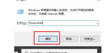 win10日历事件提醒不弹出(win10日历不能同步到iphone)