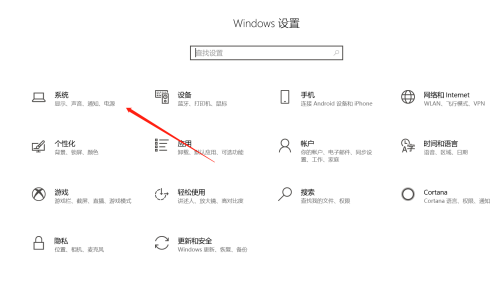 win10如何设置电池低于多少才充电(win10电量过低提示后马上关机)