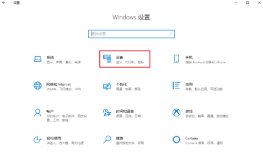 怎么关闭鼠标指针(win10如何关闭鼠标精确)