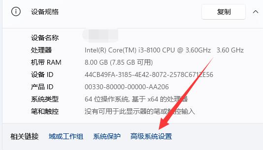 window11配置(win10用户配置文件在哪)