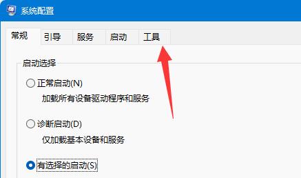 win用户账号控制如何取消(win11用户账号控制关闭单个软件)