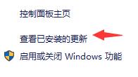 win11删除更新文件后重启进不去(升级win11后删除win10)